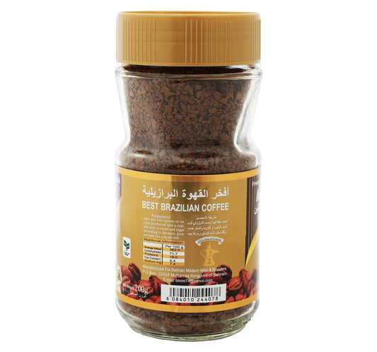 Arlistn Freez Dry Coffee 200g