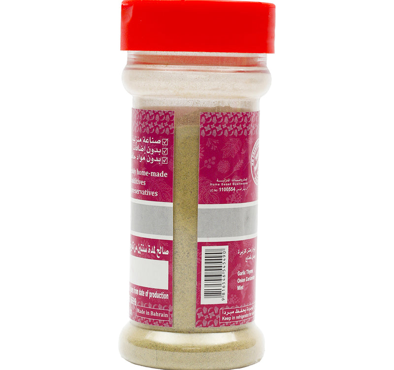 Al Matooq Pasta Spices 60 g