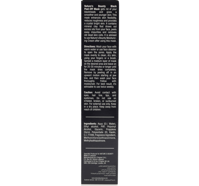 Nature's Bounty Black Peel-Off Mask 100 ml