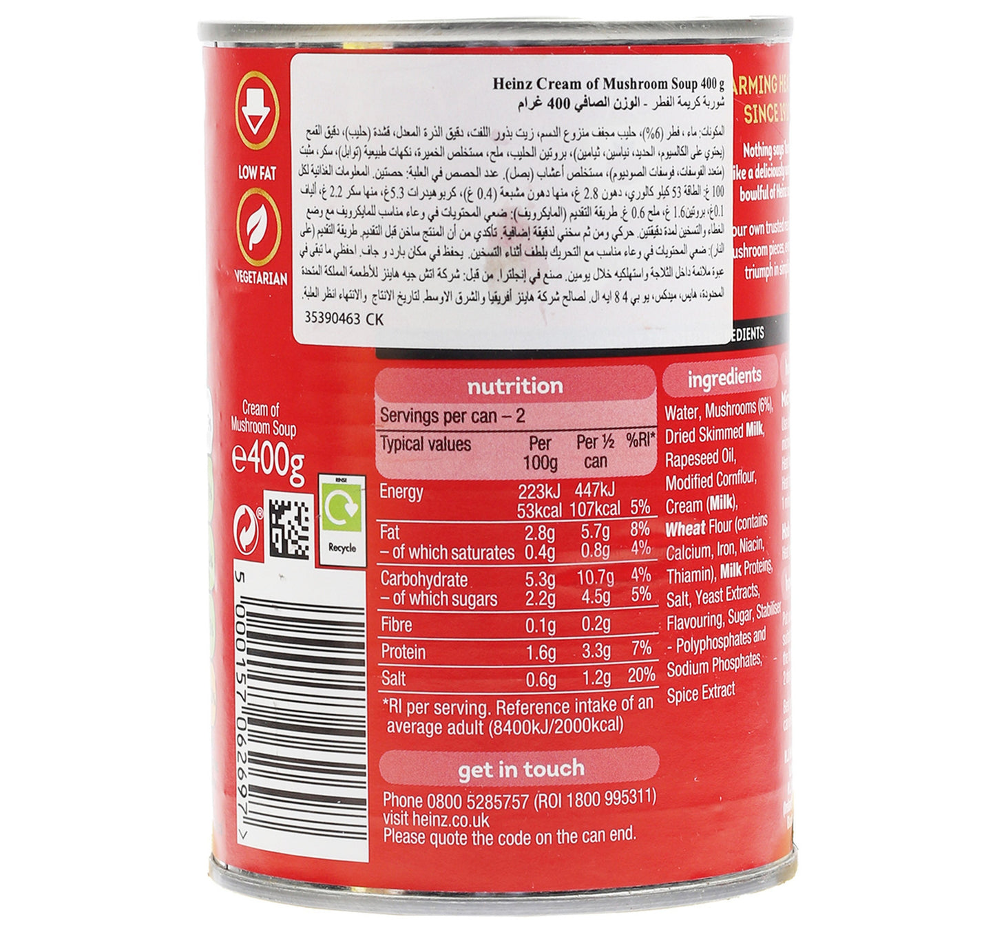 Heinz Classic Mushroom Soup Cream 400 g