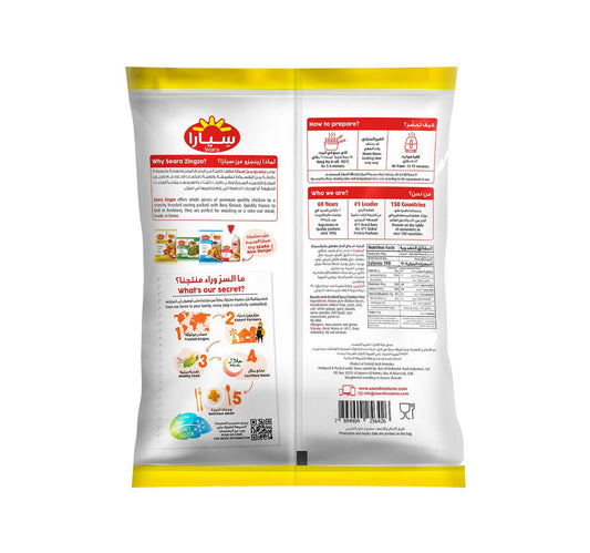 Seara Zingzo Hot & Crispy Chicken Fillet 750 g