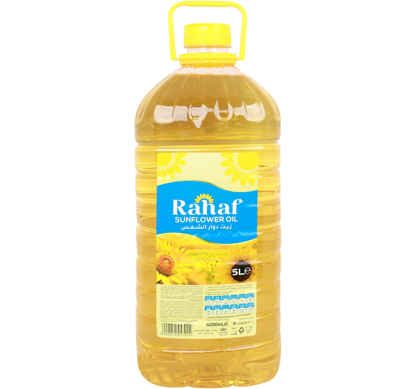 Rahaf Sunflower Oil 5 Litres Lulu Hypermarket
