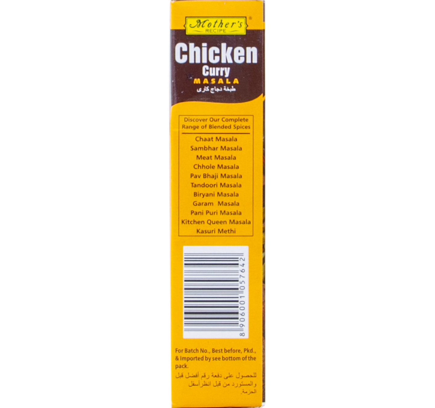 Mother's Recipe Chicken Curry Masala 50 g
