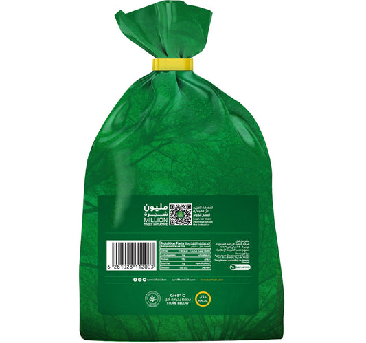 Tanmiah Fresh Whole Chicken 1.2 kg