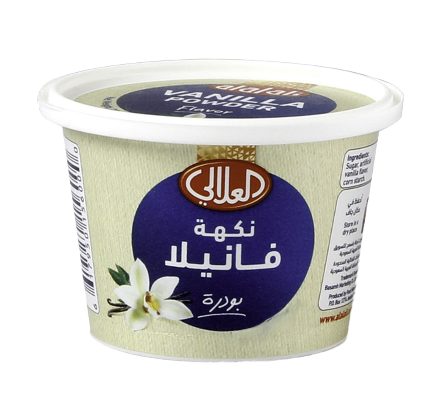 Al Alali Vanilla Powder 15 g Lulu Hypermarket