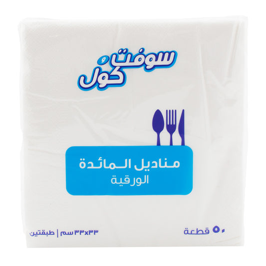 Soft N Cool Dinner Napkins 2 Ply 33 x 33cm 50 pcs