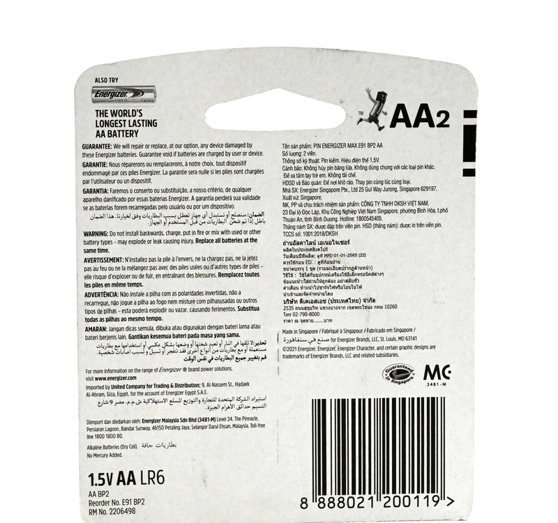 Energizer Max AA Alkaline Battery 2pcs
