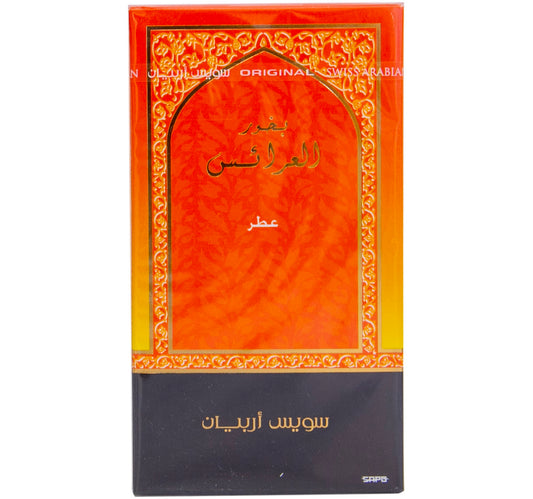 Swiss Arabian Bakhoor Al Arais 50 ml