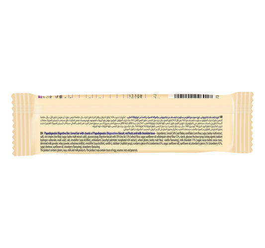 Papadopoulos Digestive Bar With Red Fruits and Milk Chocolate 28 g