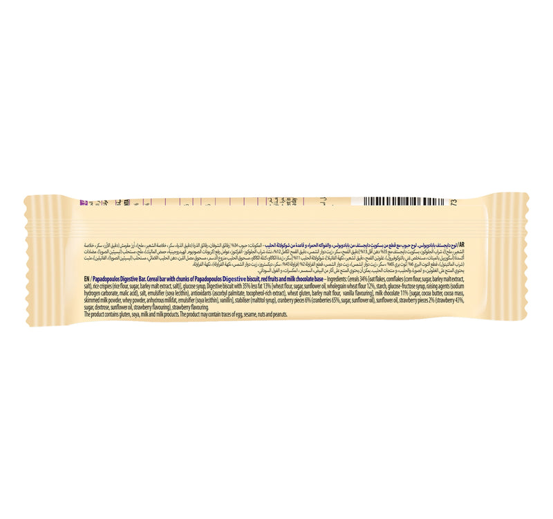 Papadopoulos Digestive Bar With Red Fruits and Milk Chocolate 28 g