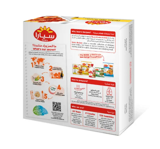 Seara Chicken Tikka 350 g