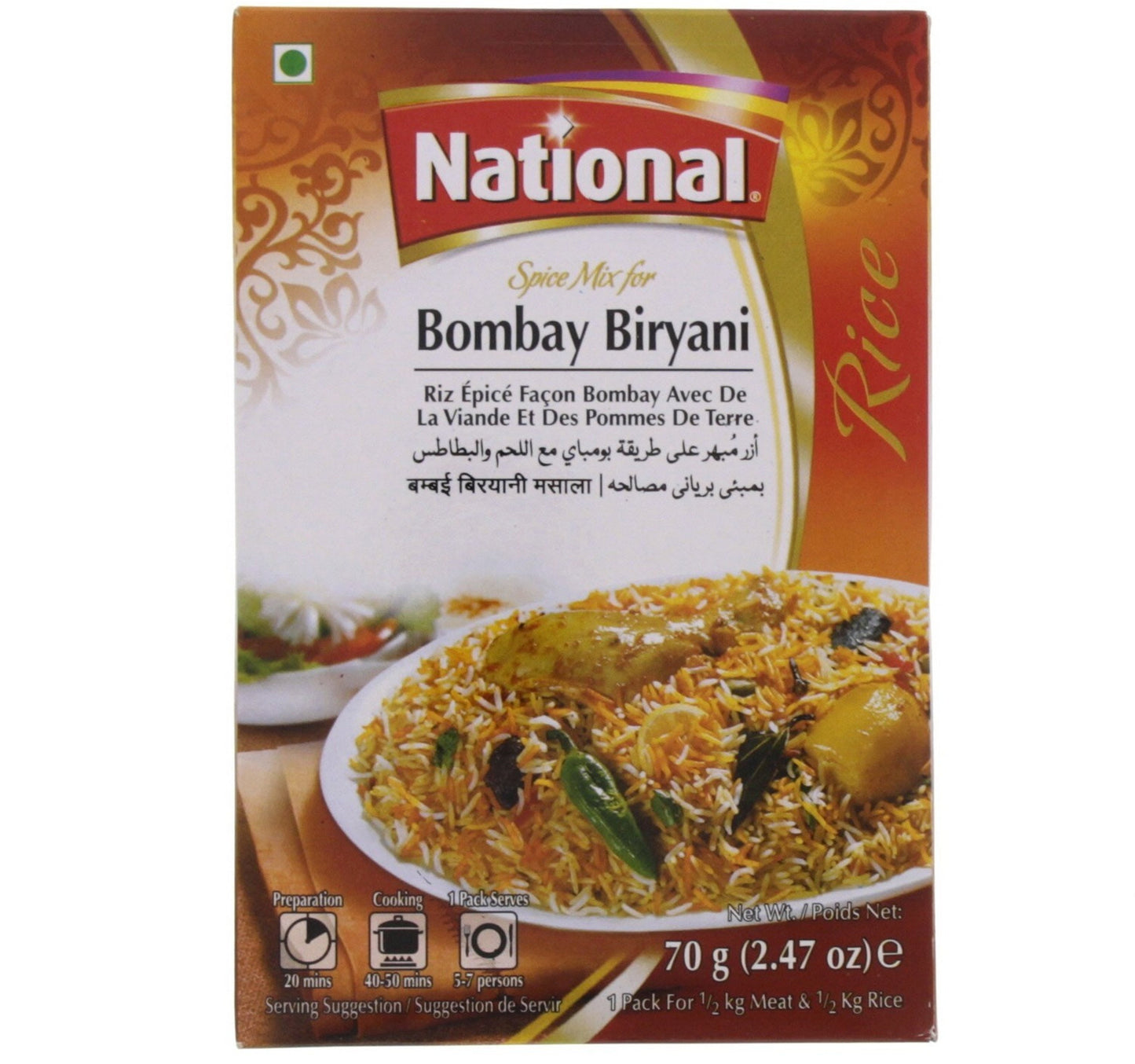 National Bombay Biryani Spice Mix 70 g Lulu Hypermarket