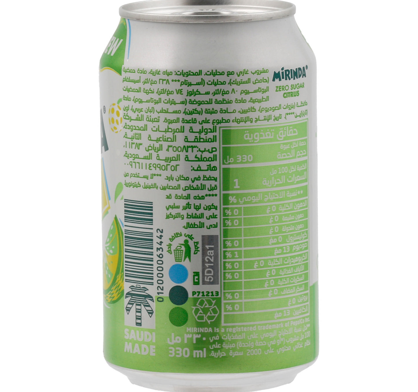 Mirinda Zero Sugar Citrus Can 330 ml