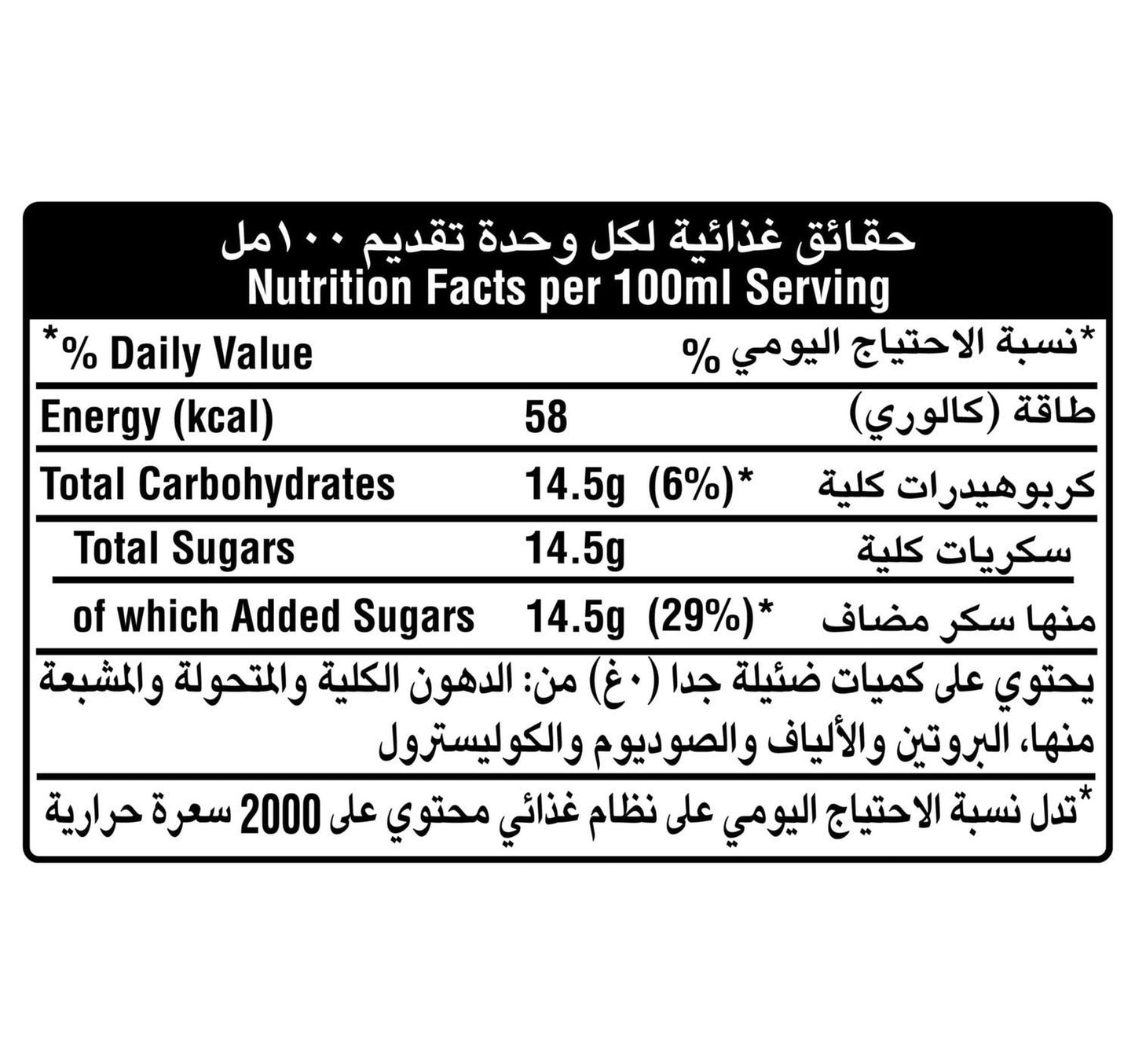 Fanta Orange 330 ml