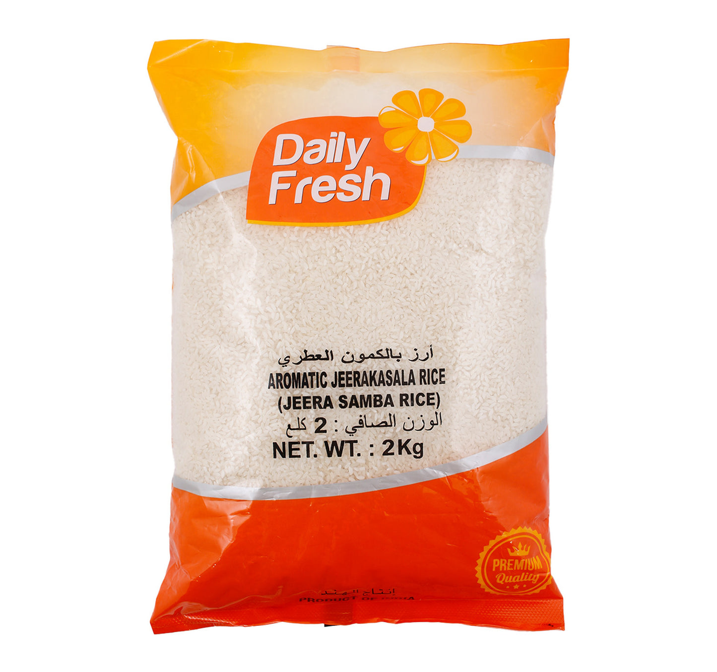 Daily Fresh Aromatic Jeerakasala Rice 2 kg