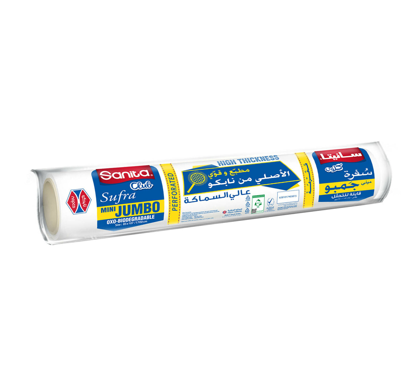 Sanita Club Sufra Oxo-Biodegradable Mini Jumbo Size 85 x 107/1700cm 18 pcs