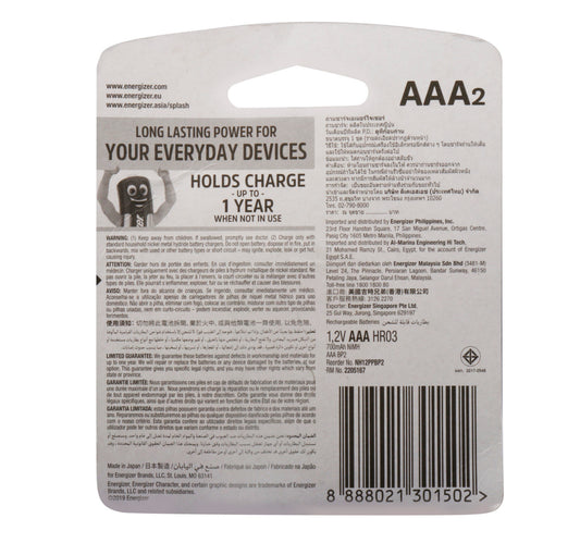 Energizer Rechargeable AAA Battery NH12, Pack of 2 Pcs