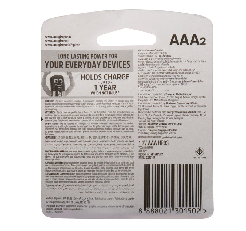 Energizer Rechargeable AAA Battery NH12, Pack of 2 Pcs