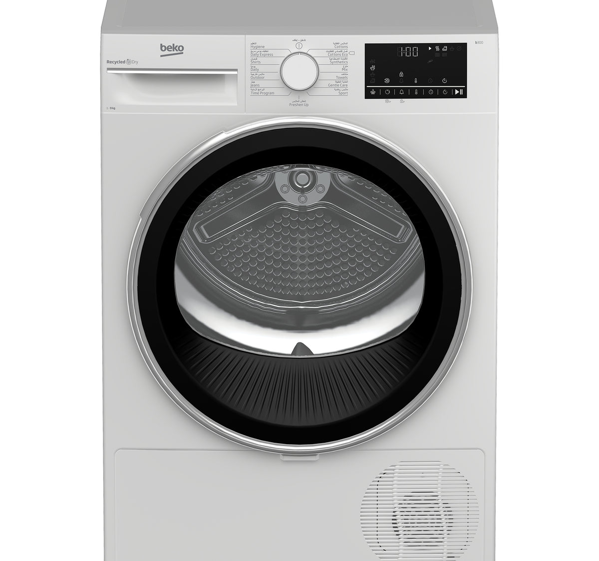 Beko Condenser Tumble Dryer, 15 Programmes, 9 kg, White, DC9W