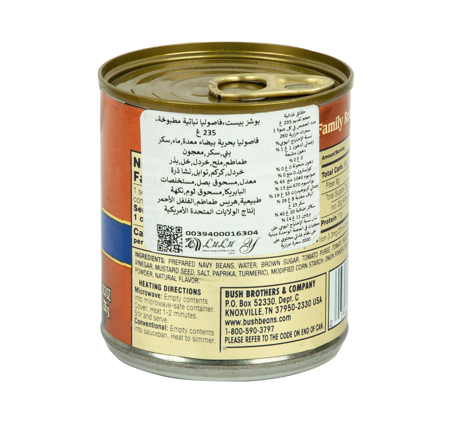 Bush's Best Vegetarian Baked Beans 235 g Lulu Hypermarket