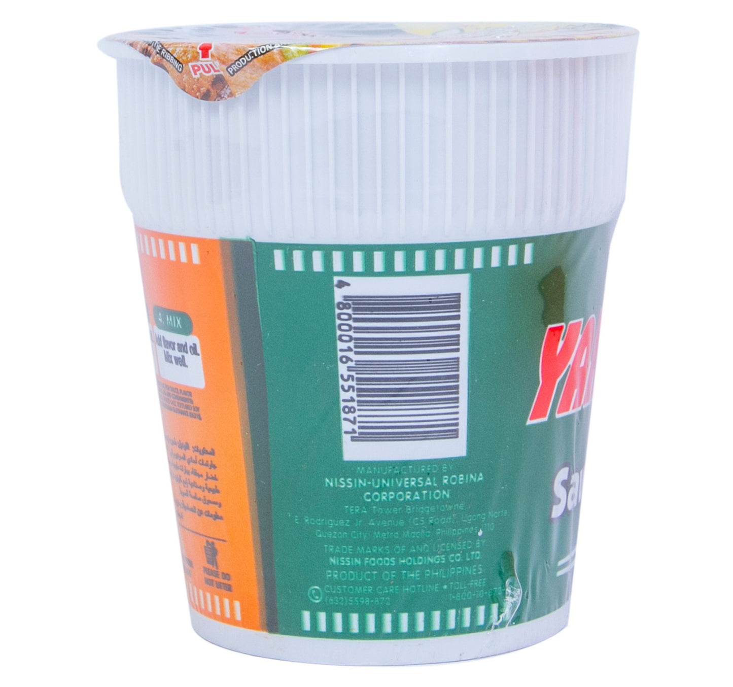 Nissin Yakisoba Instant Pancit Savory Beef 77 g