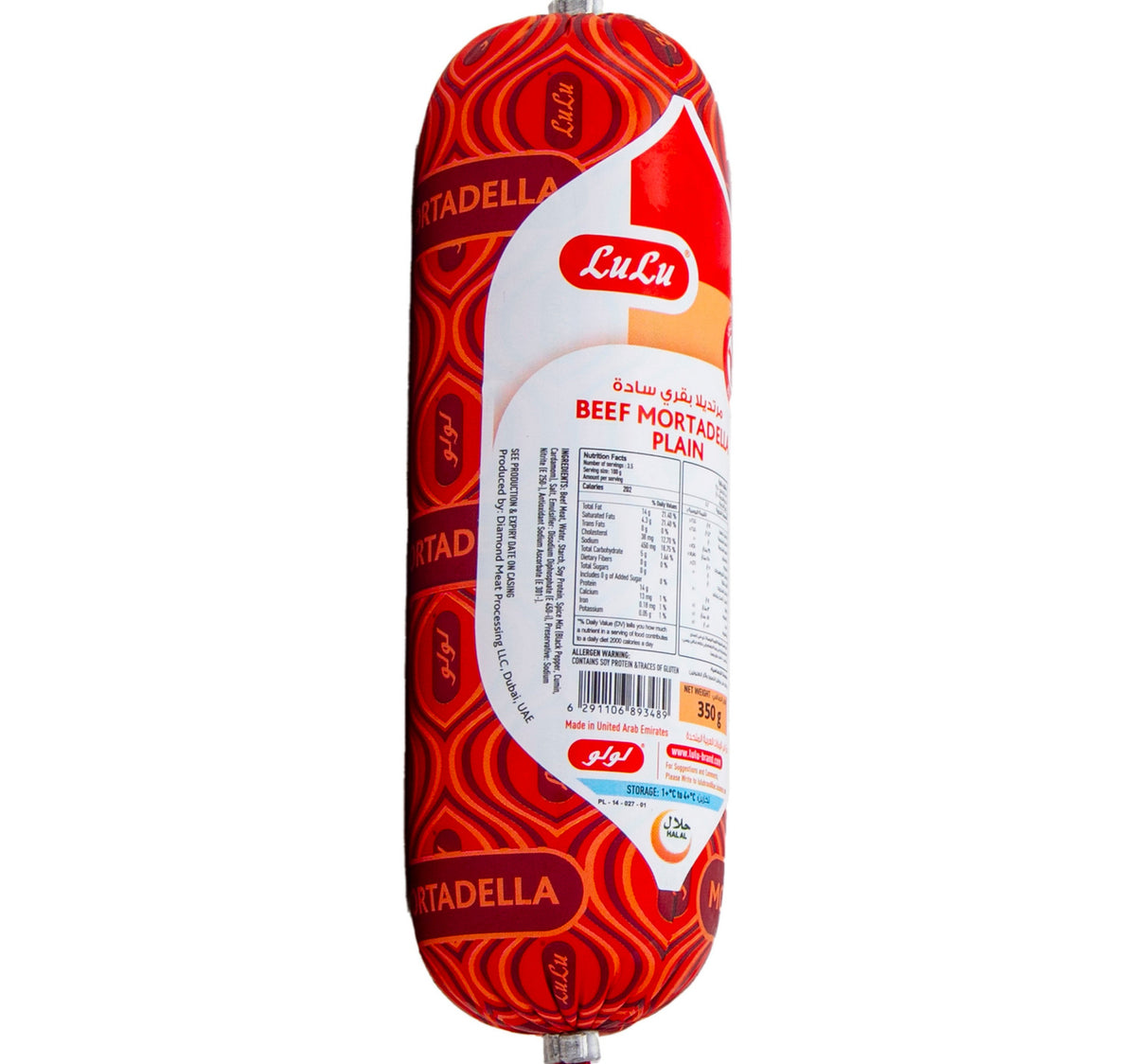 LuLu Beef Mortadella Plain 350 g