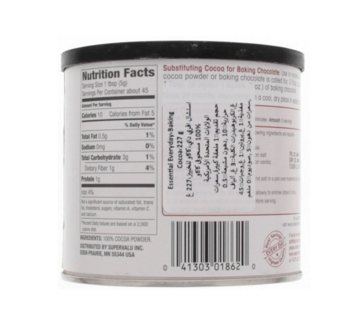 Essential Everyday Baking Cocoa 227 g Lulu Hypermarket