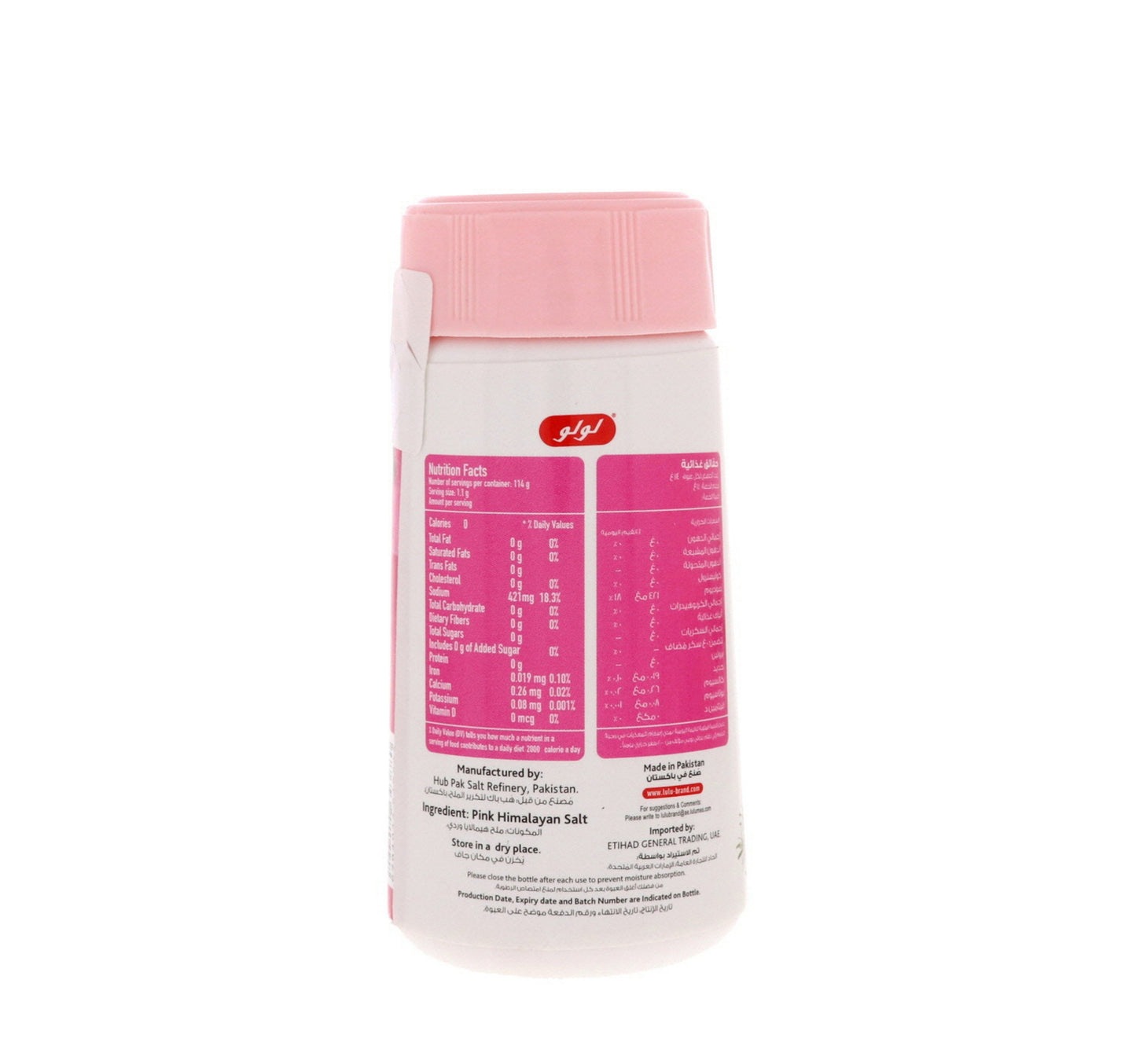 LuLu Himalayan Pink Salt 125 g