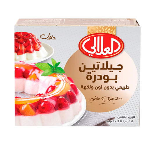 Al Alali Gelatin Powder 50 g Lulu Hypermarket
