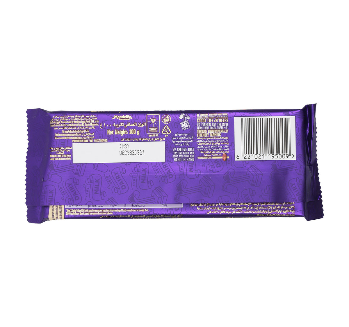 Cadbury Fruit & Nut Dairy Milk Value Pack 2 x 100 g