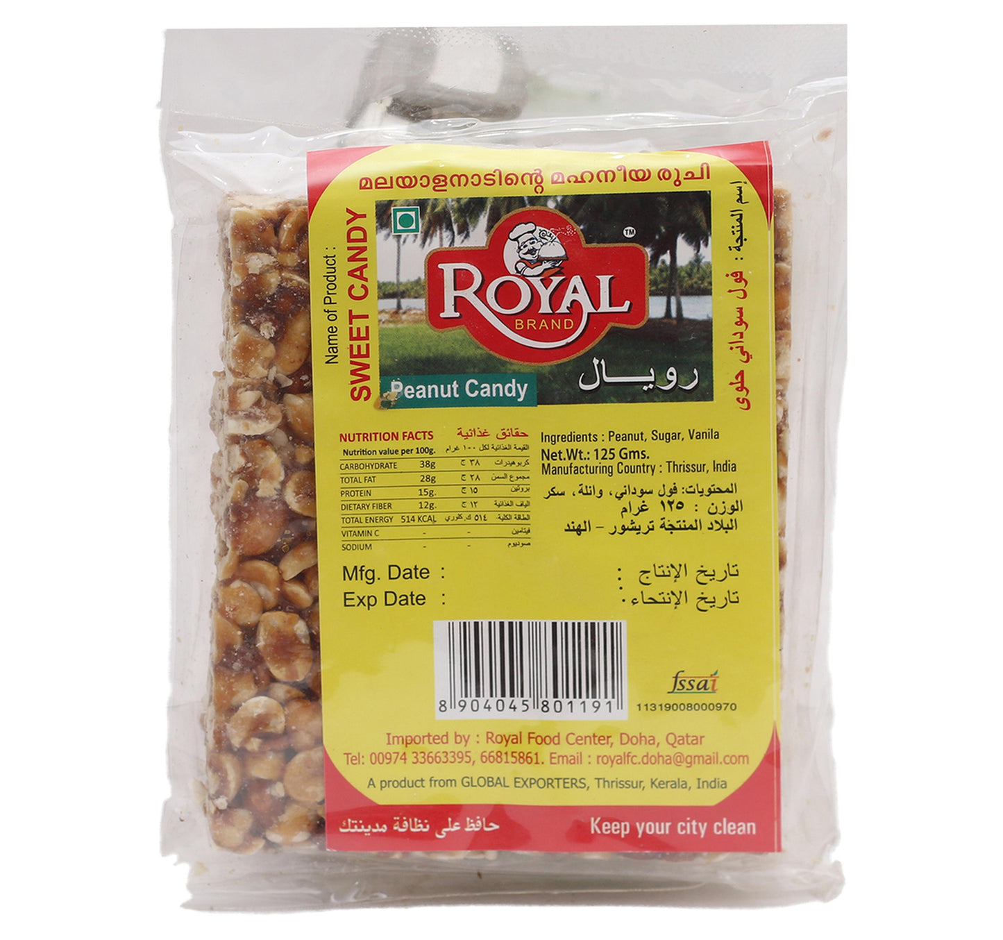 Peanut Candy 125 g