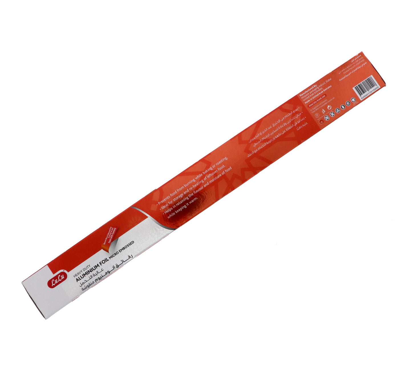 LuLu Heavy Duty Aluminium Foil Micro Embossed 37.5 sq.ft