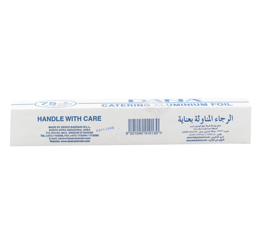Dana Catering Aluminium Foil 45cm x 75 Meter