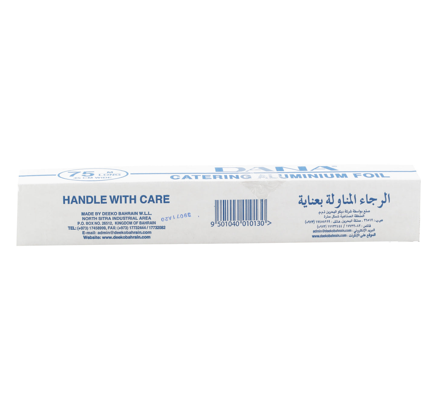 Dana Catering Aluminium Foil 45cm x 75 Meter