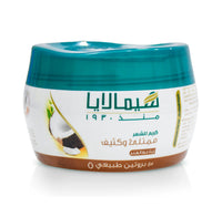 Himalaya Volume & Thickness Hair Cream 140 ml