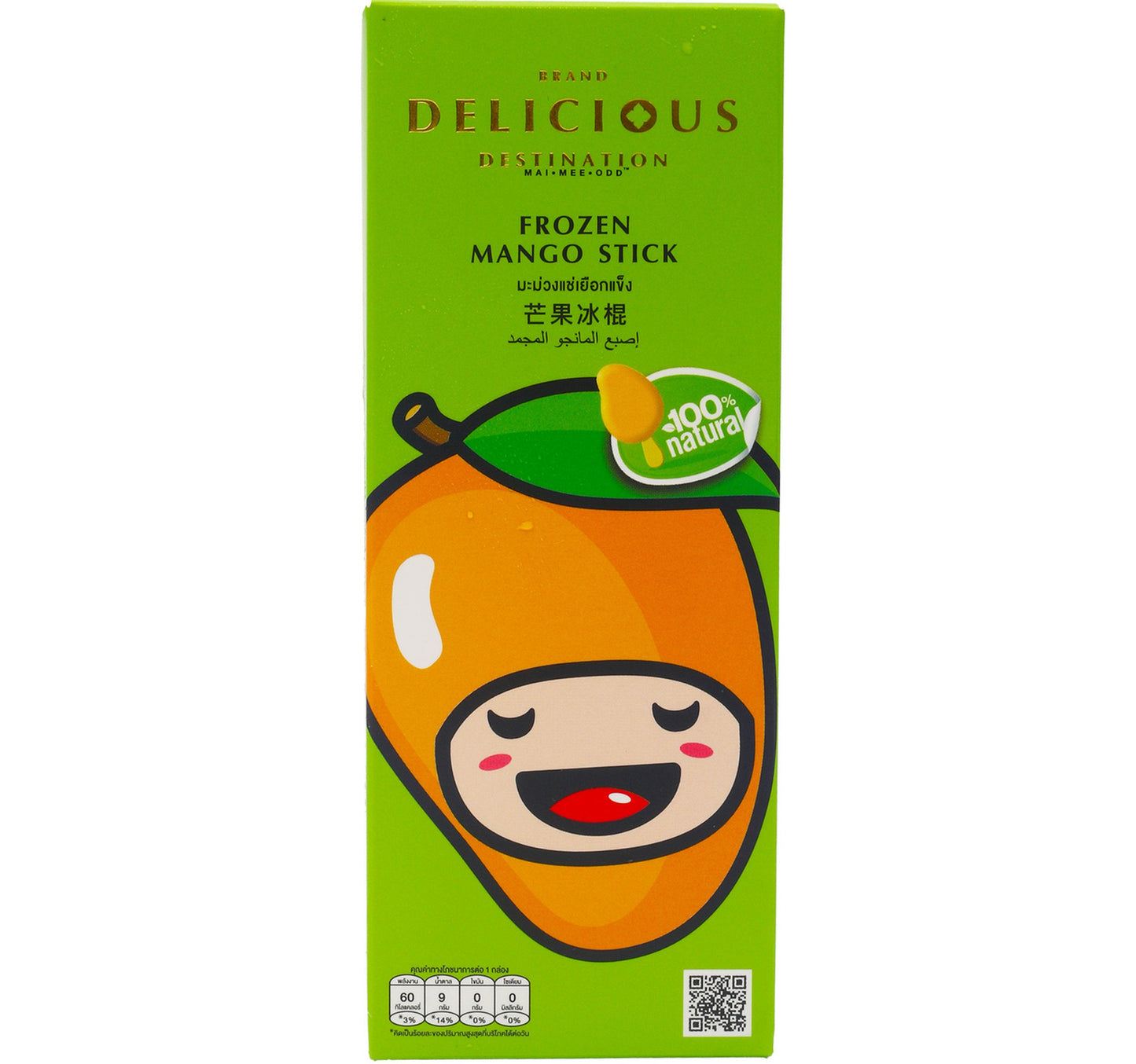 Delicious Destination Frozen Mango Stick 80 g Lulu Hypermarket