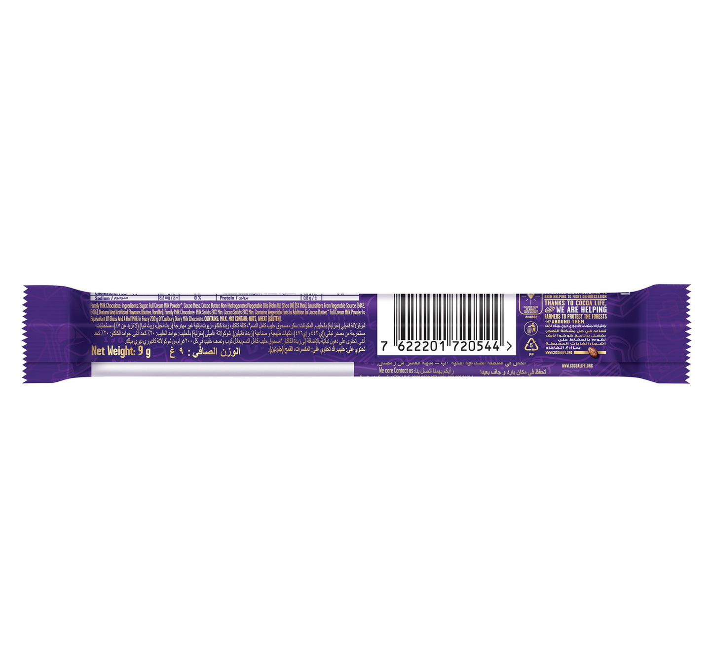 Cadbury Dairy Milk Chocolate 24 x 9 g