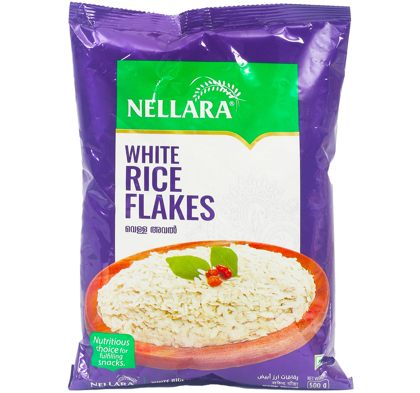 Nellara White Rice Flakes 500 g Lulu Hypermarket