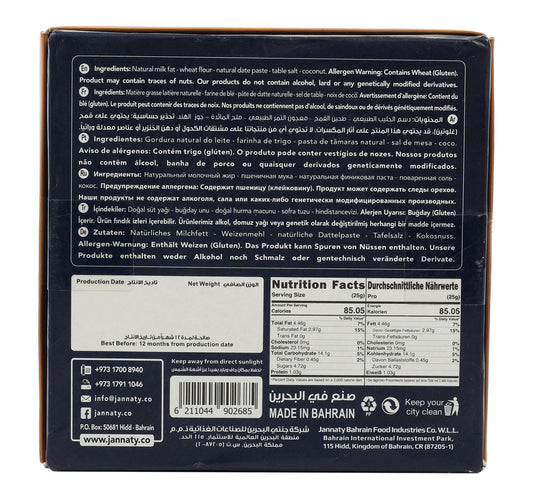 Jannaty Tammora Coconut Date Maamoul 825 g