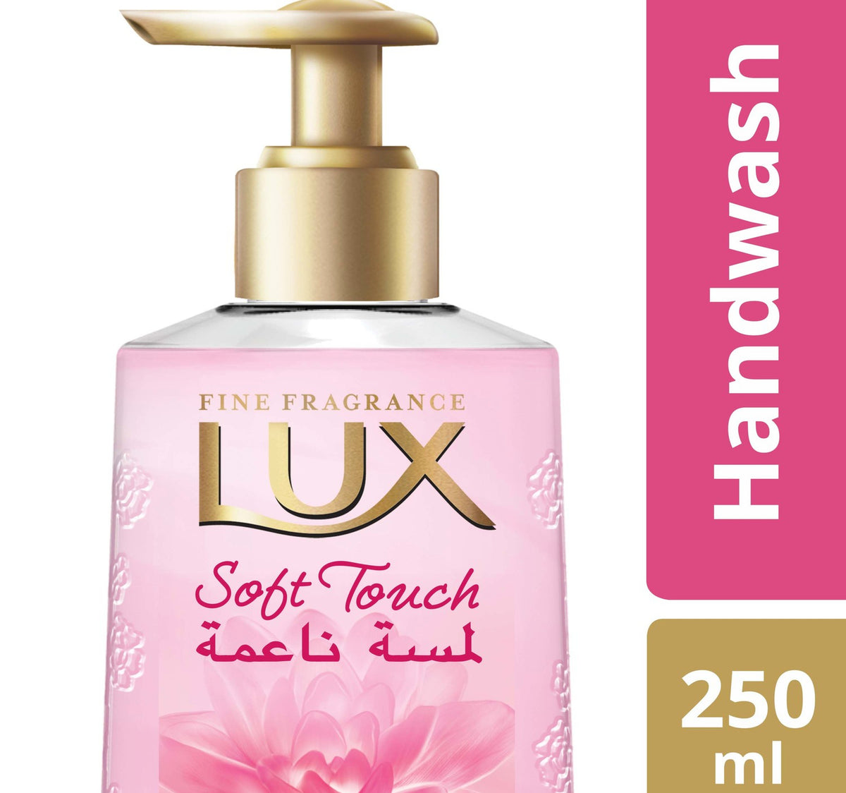Lux Perfumed Hand Wash Soft Touch 250 ml