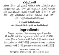 Al Alali Apricot Jam Light 340 g