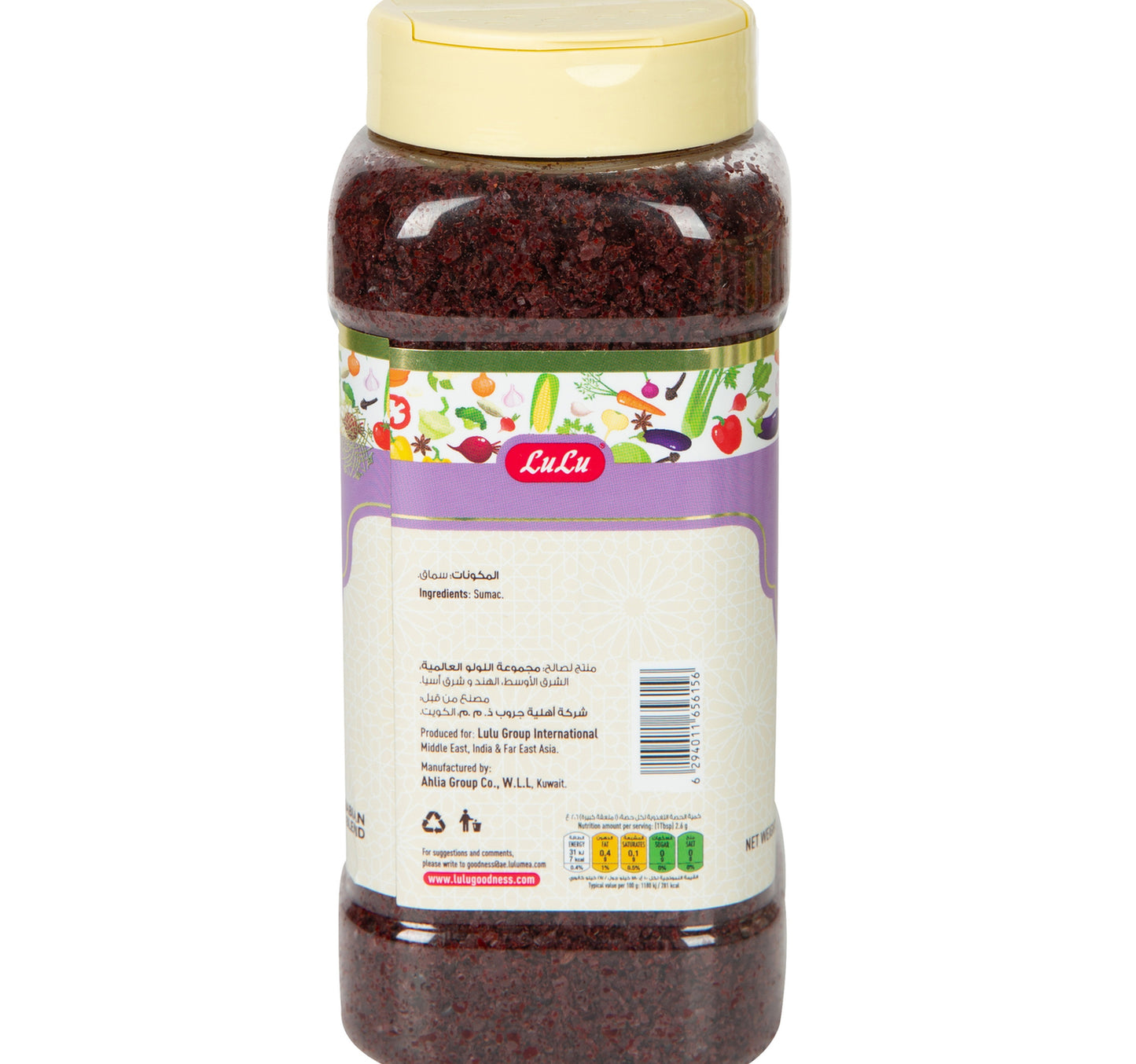 LuLu Sumac 220 g