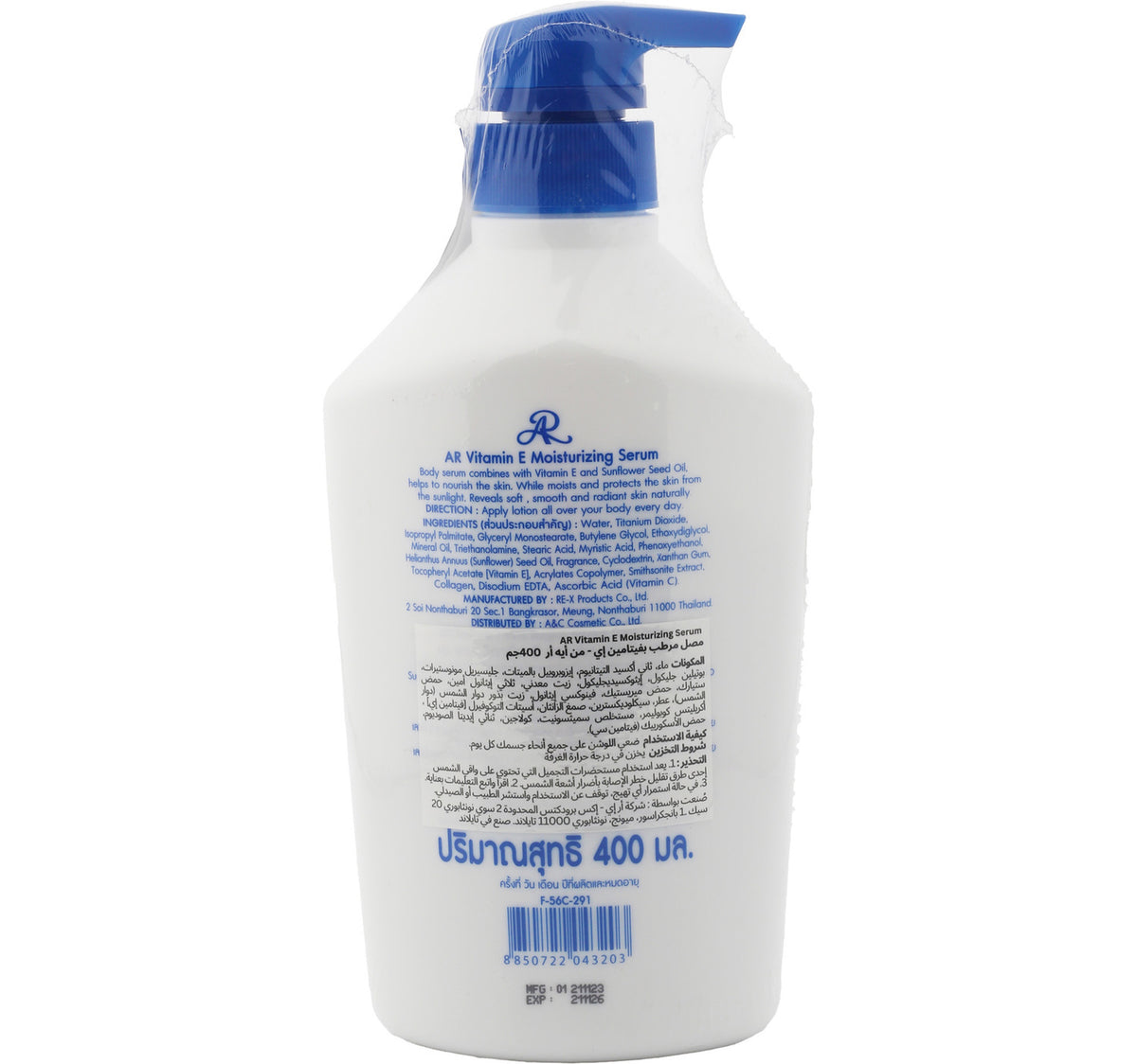 AR Moisturizing Whitening Serum With Vitamin E 400 ml