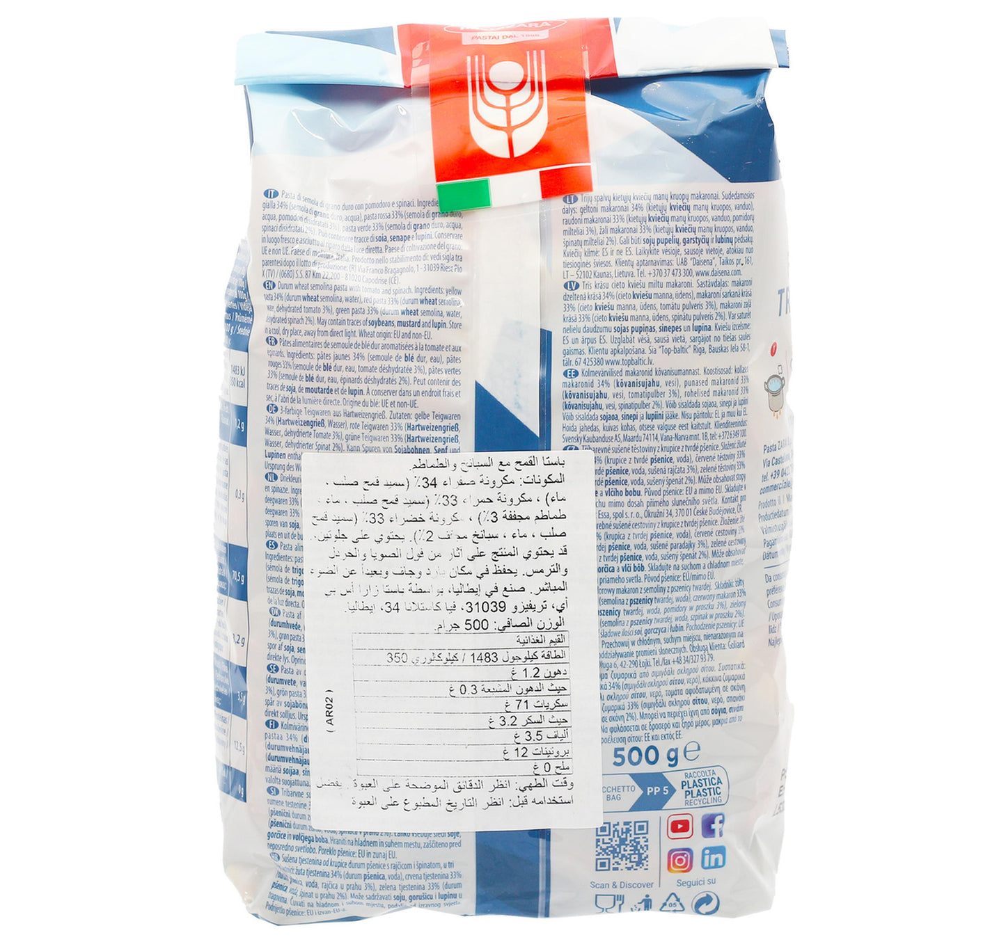 Pasta Zara Fusilli Tricolore Macaroni 57 500 g
