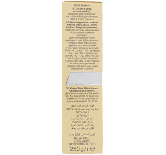 Davidoff Cafe Fine Aroma 250 g