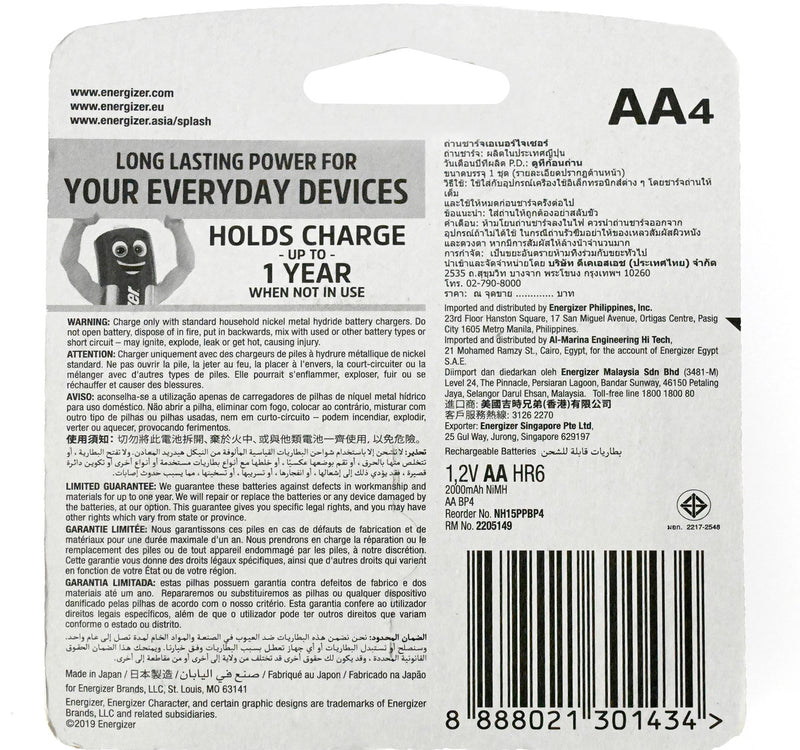 Energizer Recharge Power Plus AA Battery, 1.2 V, 4 Pcs, NH15PPBP4