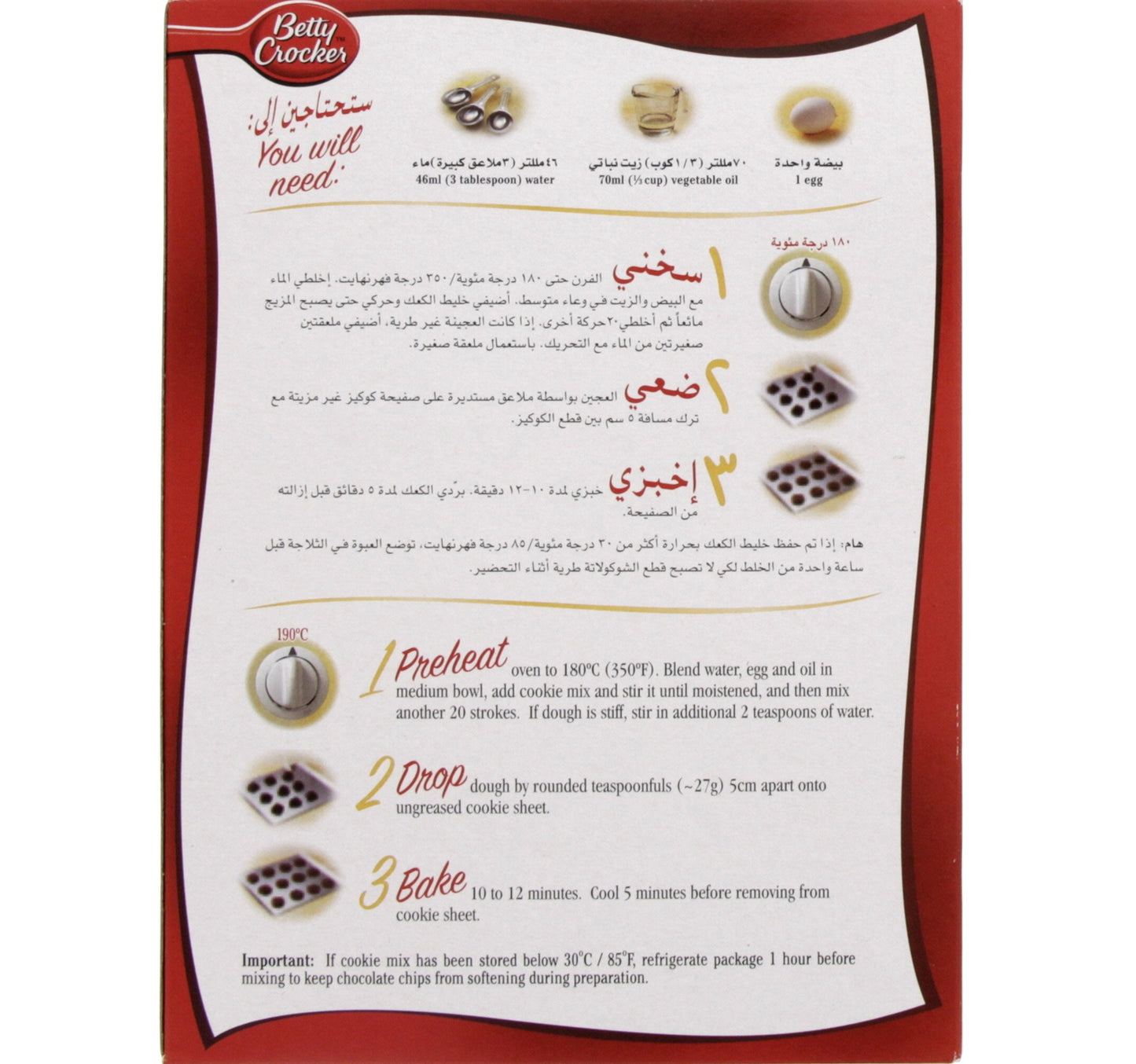 Betty Crocker Double Chocolate Chip Cookie Mix 496 Gm Lulu Hypermarket