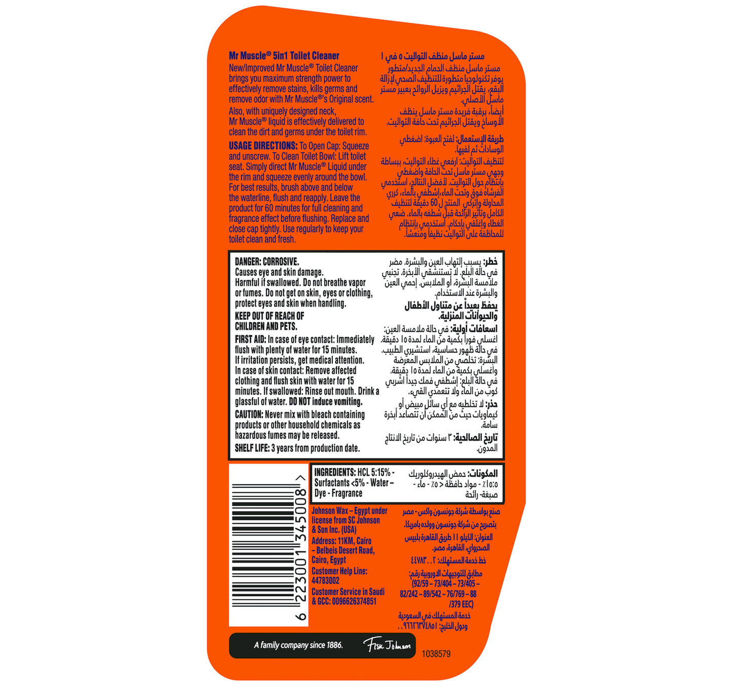 Mr. Muscle 5in1 Toilet Cleaner 500 ml