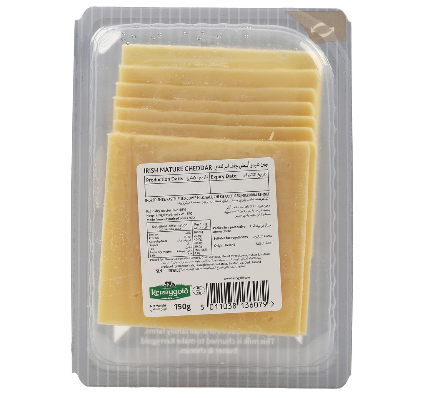 Kerrygold Slices Mature Cheddar 150 g Sultan Center