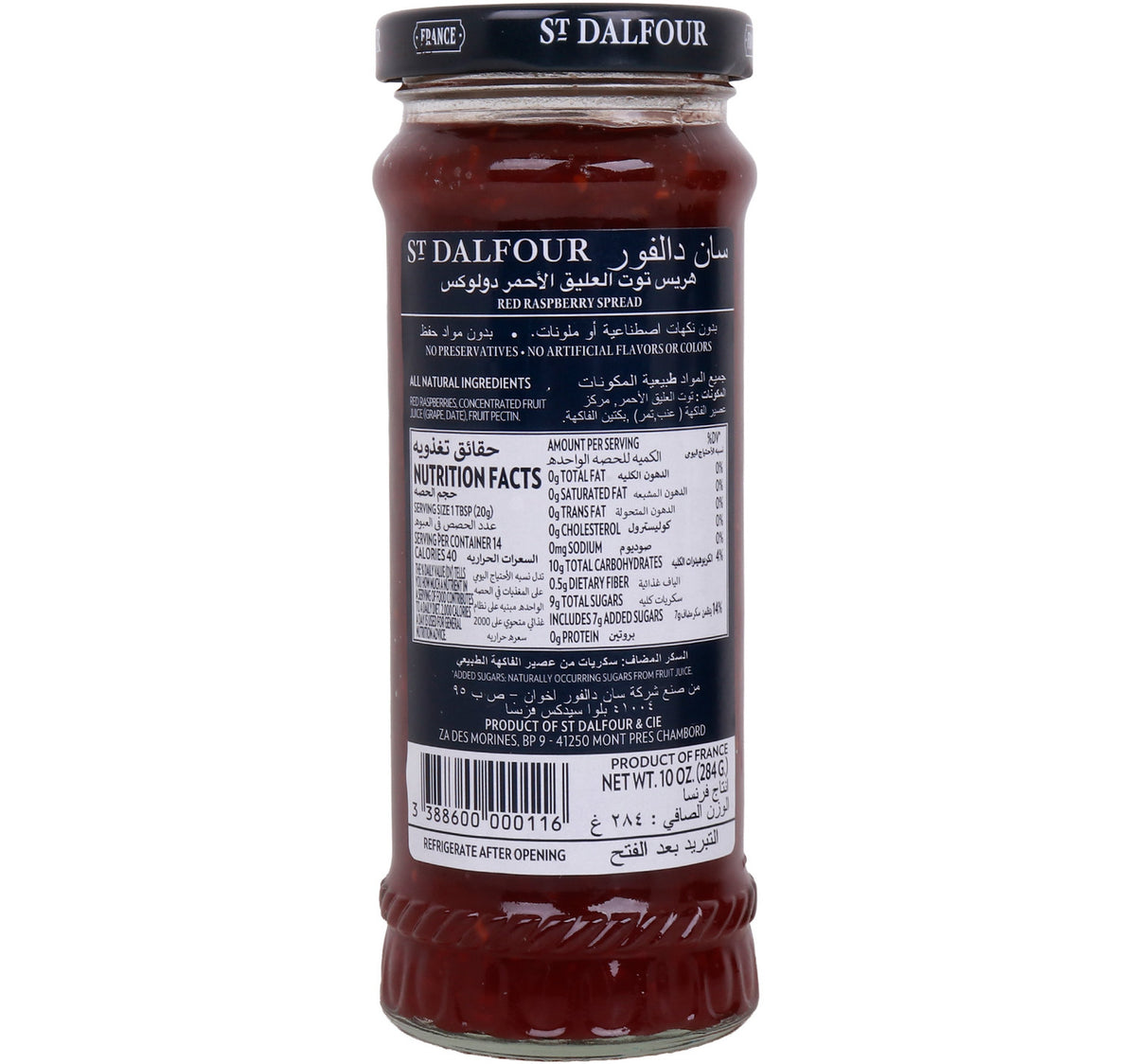 St Dalfour Raspberry Jam 284 g